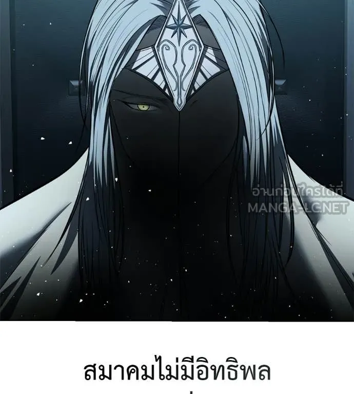 มัจจุราชชุดแดง ตอนที่ 28 รูปที่ 109