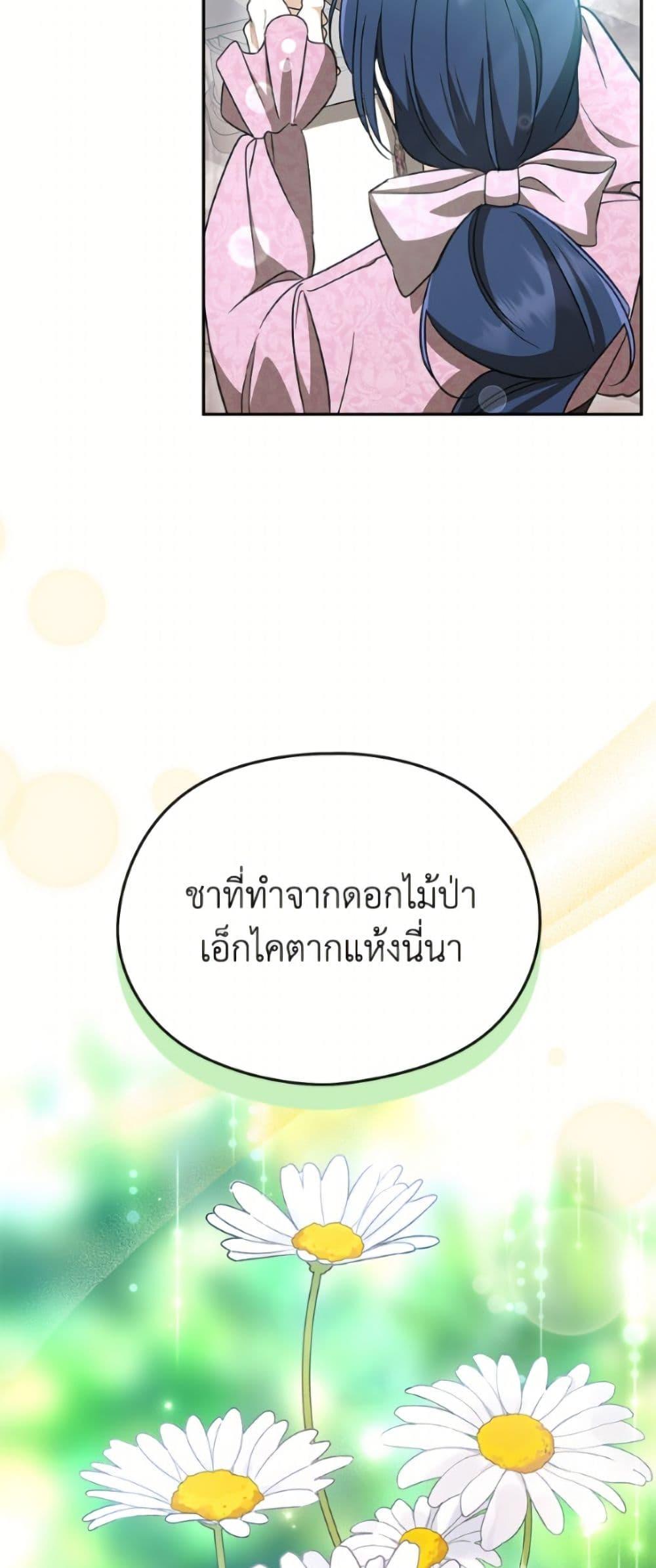 Manga-lc-com อ่านมังงะ อ่านการ์ตูน ออนไลน์ ฟรี I Don’t Want to Work! ตอนที่ 1 2 3 4 5 6 7 8 9 10 11 12 13 14 ฟรี ไม่มีโฆษณา Manga-lc - อ่าน มังงะ อ่าน การ์ตูน ออนไลน์ อ่านมังงะ ฟรี