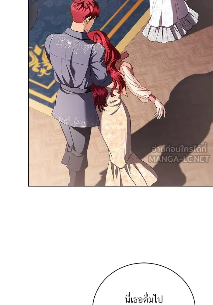 แด่ชู้รักของสามี ตอนที่ 39 รูปที่ 81