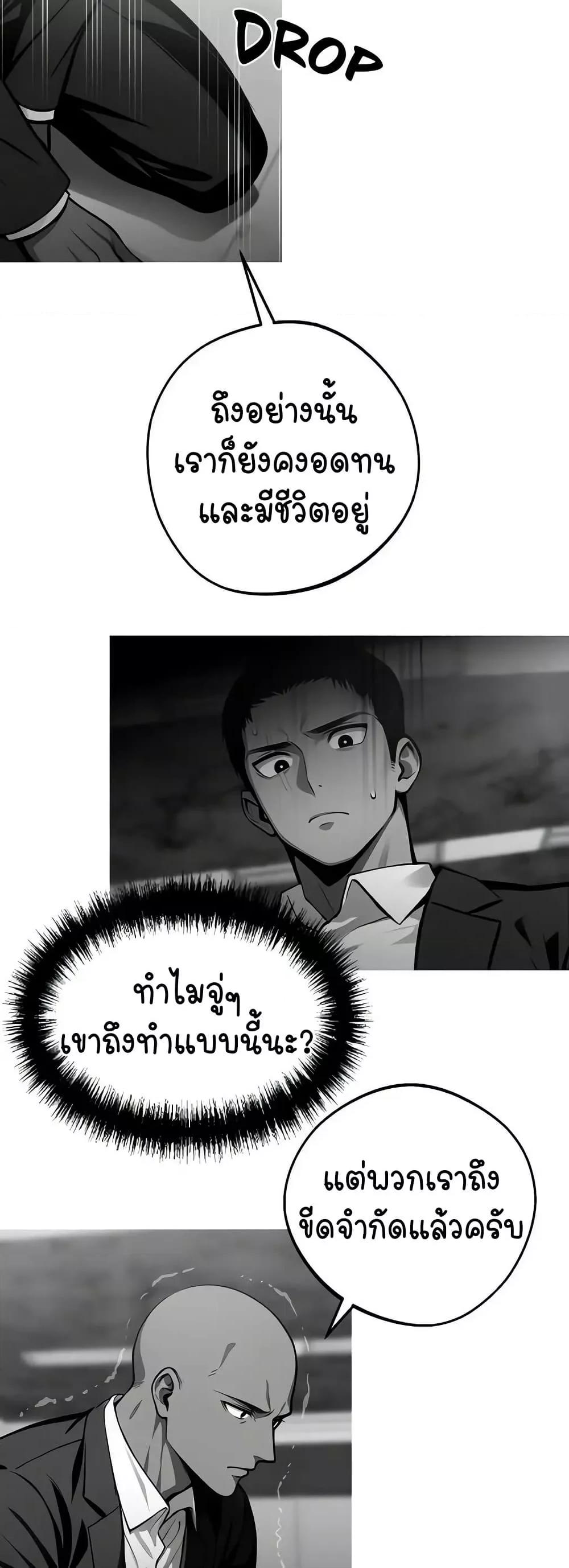 Doujin-Lc- อ่าน โดจิน มังฮวา เกาหลี ญี่ปุ่น จีน แปลไทย Gangster x Office Lady ตอนที่ 1 2 3 4 5 6 7 8 9 10 11 12 13 14 ฟรี ไม่มีโฆษณา อ่าน โดจิน Manhwa เกาหลี ญี่ปุ่น จีน เรามีครบ คัดมาให้เน้นๆ โดจิน 18+ รับประกันความฟินโดย  Doujin Lc
