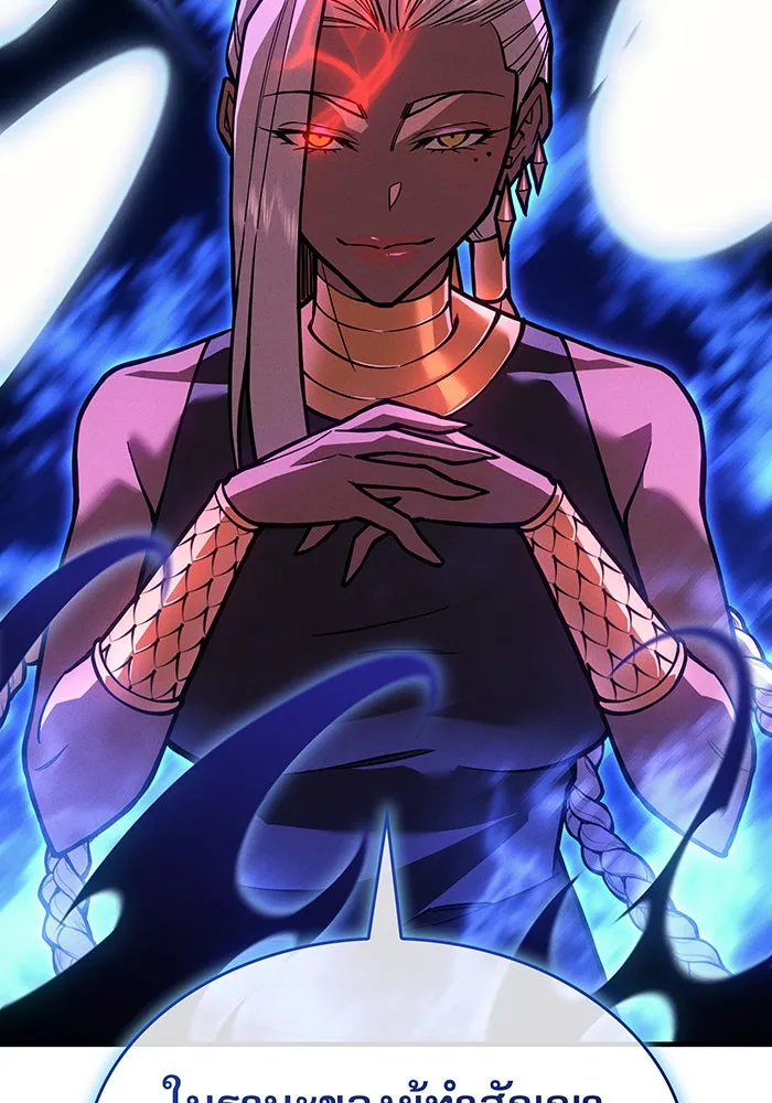 เกิดใหม่พร้อมพลังแห่งราชัน ตอนที่ 108 รูปที่ 97