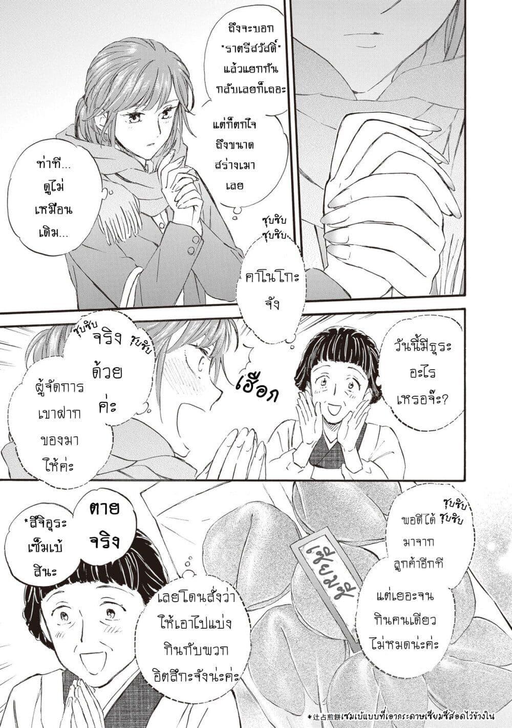 Manga-lc-com อ่านมังงะ อ่านการ์ตูน ออนไลน์ ฟรี Deaimon ตอนที่ 1 2 3 4 5 6 7 8 9 10 11 12 13 14 ฟรี ไม่มีโฆษณา Manga-lc - อ่าน มังงะ อ่าน การ์ตูน ออนไลน์ อ่านมังงะ ฟรี