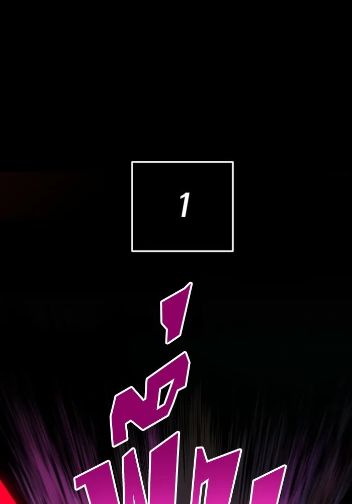 อดีตบอสหอคอย ตอนที่ 2 รูปที่ 133