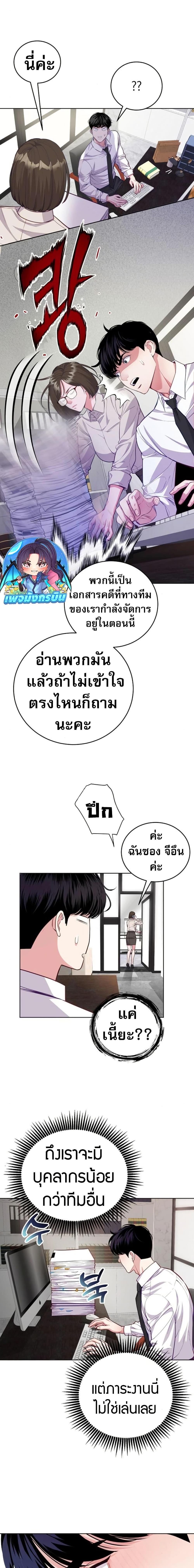 Manga-lc-com อ่านมังงะ อ่านการ์ตูน ออนไลน์ ฟรี An Extraordinary Lawyer’s Subspace ตอนที่ 1 2 3 4 5 6 7 8 9 10 11 12 13 14 ฟรี ไม่มีโฆษณา Manga-lc - อ่าน มังงะ อ่าน การ์ตูน ออนไลน์ อ่านมังงะ ฟรี