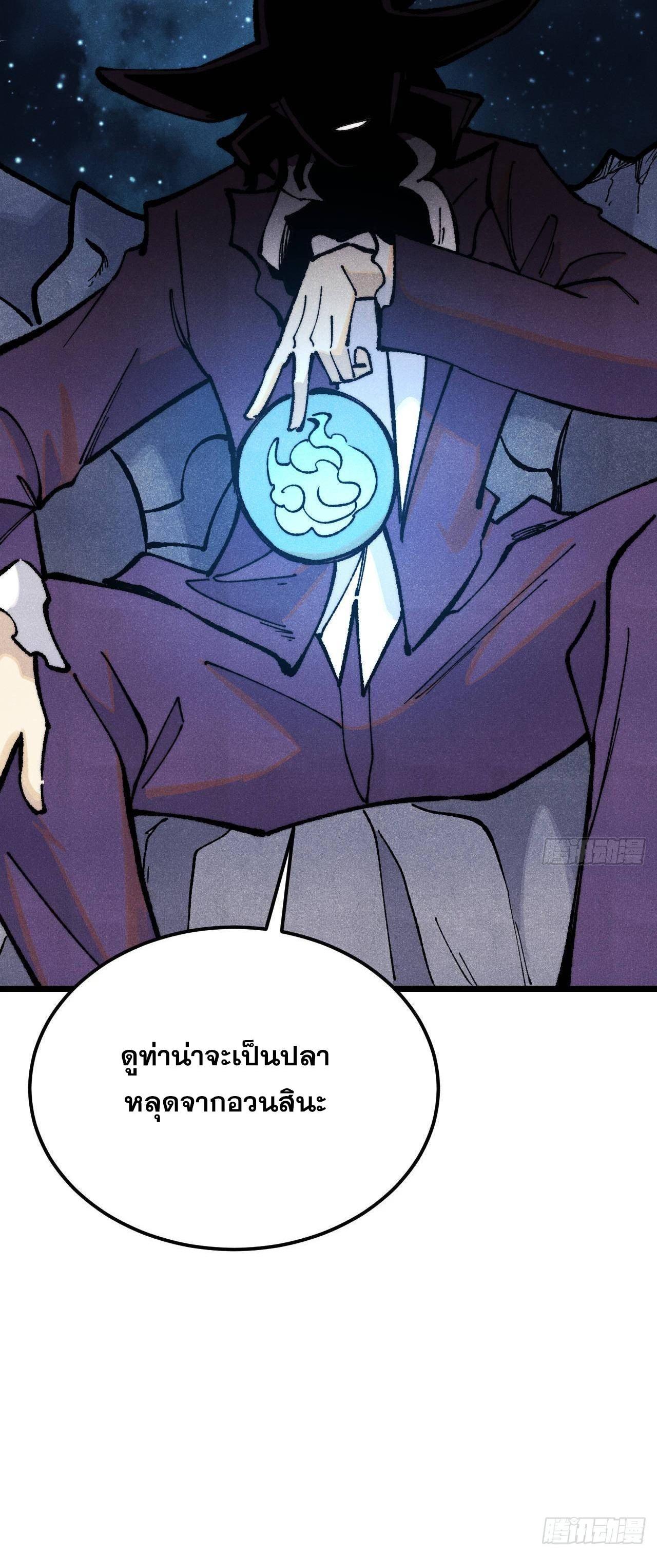 Manga-lc-com อ่านมังงะ อ่านการ์ตูน ออนไลน์ ฟรี All Hail the Sect Leader ตอนที่ 1 2 3 4 5 6 7 8 9 10 11 12 13 14 ฟรี ไม่มีโฆษณา Manga-lc - อ่าน มังงะ อ่าน การ์ตูน ออนไลน์ อ่านมังงะ ฟรี