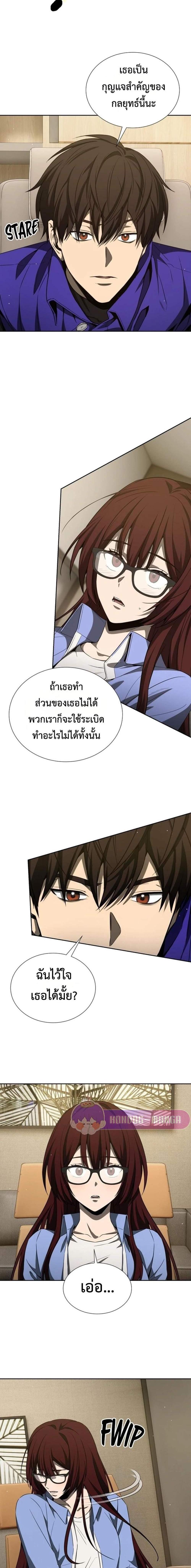 Manga-lc-com อ่านมังงะ อ่านการ์ตูน ออนไลน์ ฟรี Return of the Genius Player ตอนที่ 1 2 3 4 5 6 7 8 9 10 11 12 13 14 ฟรี ไม่มีโฆษณา Manga-lc - อ่าน มังงะ อ่าน การ์ตูน ออนไลน์ อ่านมังงะ ฟรี