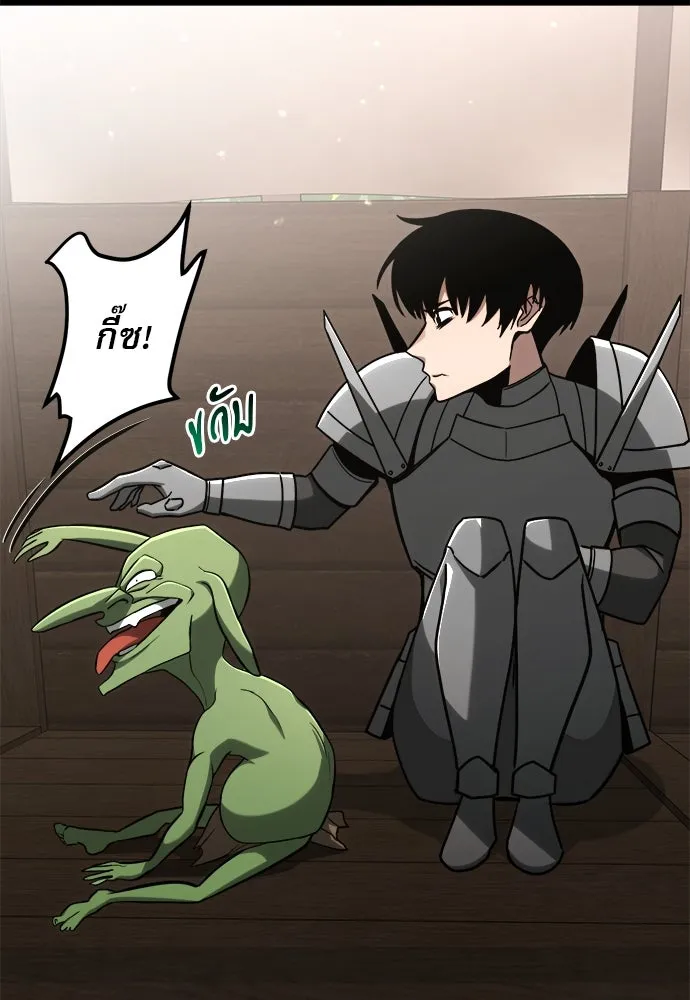 ก็อบลินเลเวล 999 ตอนที่ 12 รูปที่ 160