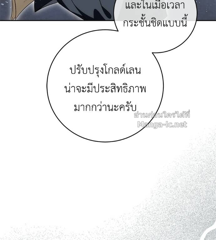 Doujin-Lc- อ่าน โดจิน มังฮวา เกาหลี ญี่ปุ่น จีน แปลไทย แกรนด์ดัชเชสล็อกมง ตอนที่ 1 2 3 4 5 6 7 8 9 10 11 12 13 14 ฟรี ไม่มีโฆษณา อ่าน โดจิน Manhwa เกาหลี ญี่ปุ่น จีน เรามีครบ คัดมาให้เน้นๆ โดจิน 18+ รับประกันความฟินโดย Doujin Lc