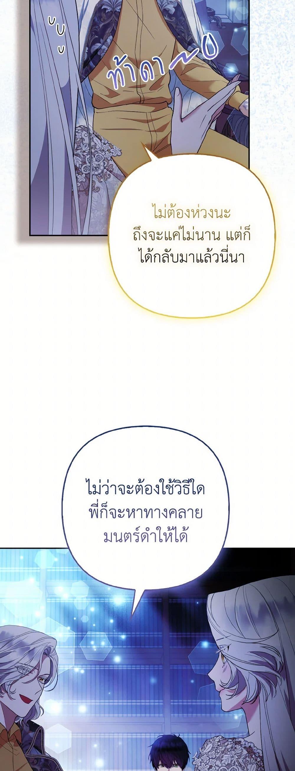 Manga-lc-com อ่านมังงะ อ่านการ์ตูน ออนไลน์ ฟรี The Grand Duke’s Fox Princess ตอนที่ 1 2 3 4 5 6 7 8 9 10 11 12 13 14 ฟรี ไม่มีโฆษณา Manga-lc - อ่าน มังงะ อ่าน การ์ตูน ออนไลน์ อ่านมังงะ ฟรี