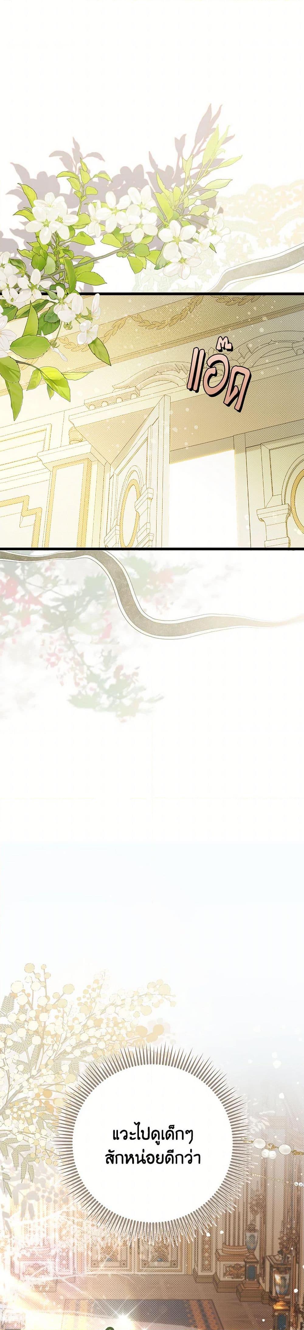 Manga-lc-com อ่านมังงะ อ่านการ์ตูน ออนไลน์ ฟรี Beatrice ตอนที่ 1 2 3 4 5 6 7 8 9 10 11 12 13 14 ฟรี ไม่มีโฆษณา Manga-lc - อ่าน มังงะ อ่าน การ์ตูน ออนไลน์ อ่านมังงะ ฟรี