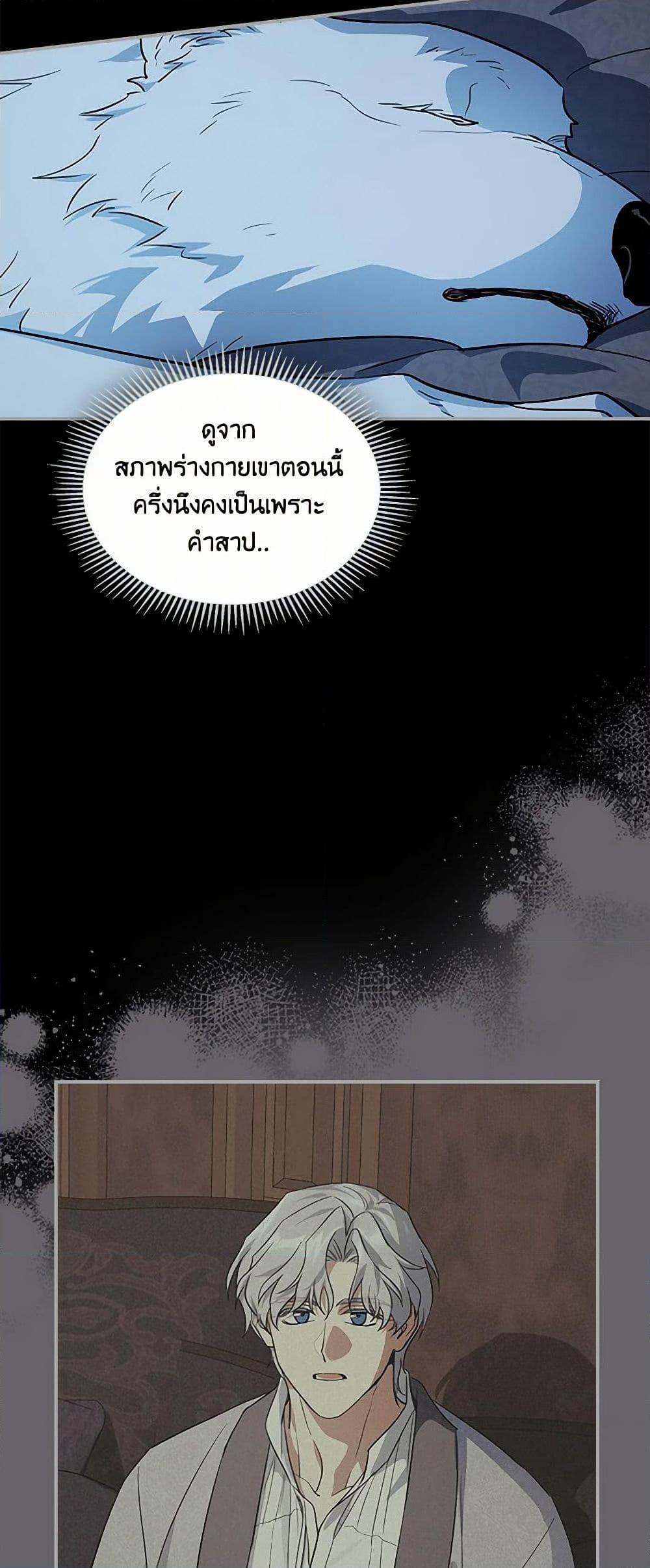 Manga-lc-com อ่านมังงะ อ่านการ์ตูน ออนไลน์ ฟรี The Lady and the Beast ตอนที่ 1 2 3 4 5 6 7 8 9 10 11 12 13 14 ฟรี ไม่มีโฆษณา Manga-lc - อ่าน มังงะ อ่าน การ์ตูน ออนไลน์ อ่านมังงะ ฟรี