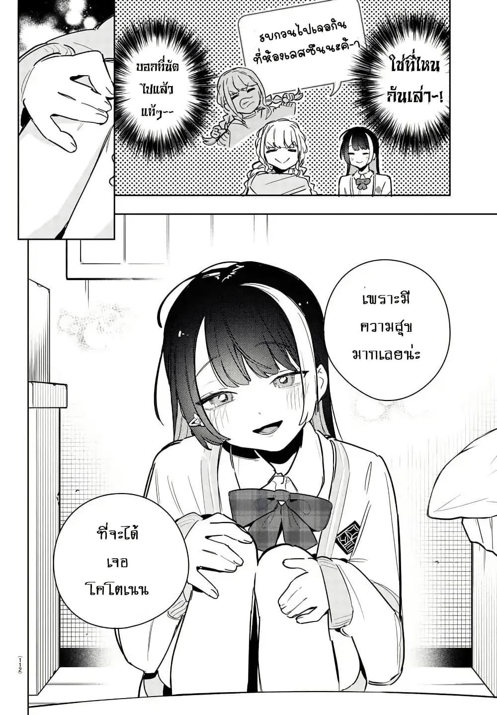 Manga-lc-com อ่านมังงะ อ่านการ์ตูน ออนไลน์ ฟรี Gakuen Idolm@aster Gold Rush ตอนที่ 1 2 3 4 5 6 7 8 9 10 11 12 13 14 ฟรี ไม่มีโฆษณา Manga-lc - อ่าน มังงะ อ่าน การ์ตูน ออนไลน์ อ่านมังงะ ฟรี