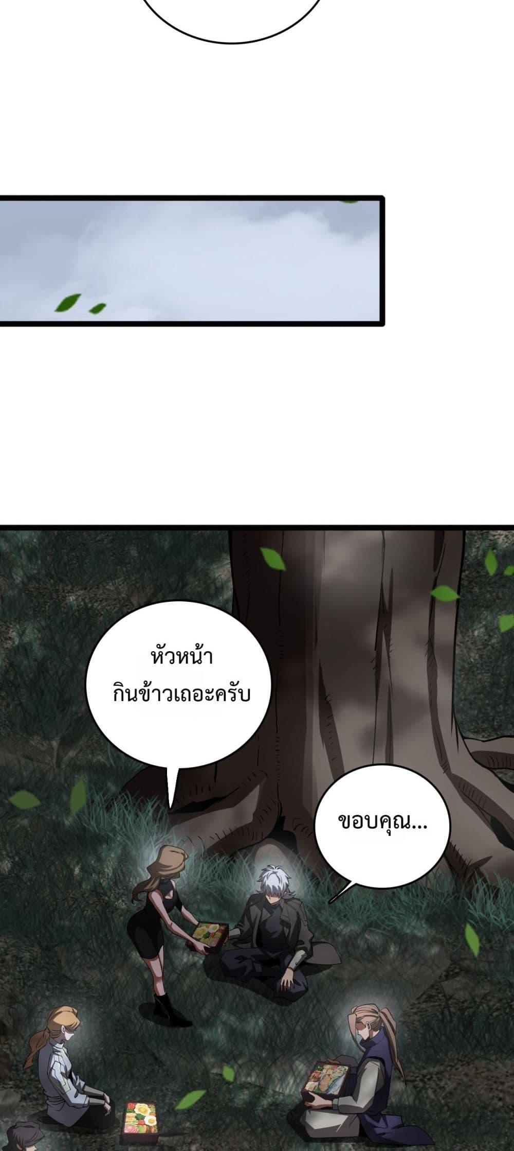 Manga-lc-com อ่านมังงะ อ่านการ์ตูน ออนไลน์ ฟรี Invasionofall ตอนที่ 1 2 3 4 5 6 7 8 9 10 11 12 13 14 ฟรี ไม่มีโฆษณา Manga-lc - อ่าน มังงะ อ่าน การ์ตูน ออนไลน์ อ่านมังงะ ฟรี