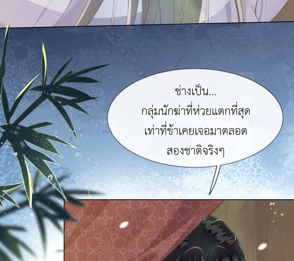 Manga-lc-com อ่านมังงะ อ่านการ์ตูน ออนไลน์ ฟรี The Arrogant Princess ตอนที่ 1 2 3 4 5 6 7 8 9 10 11 12 13 14 ฟรี ไม่มีโฆษณา Manga-lc - อ่าน มังงะ อ่าน การ์ตูน ออนไลน์ อ่านมังงะ ฟรี