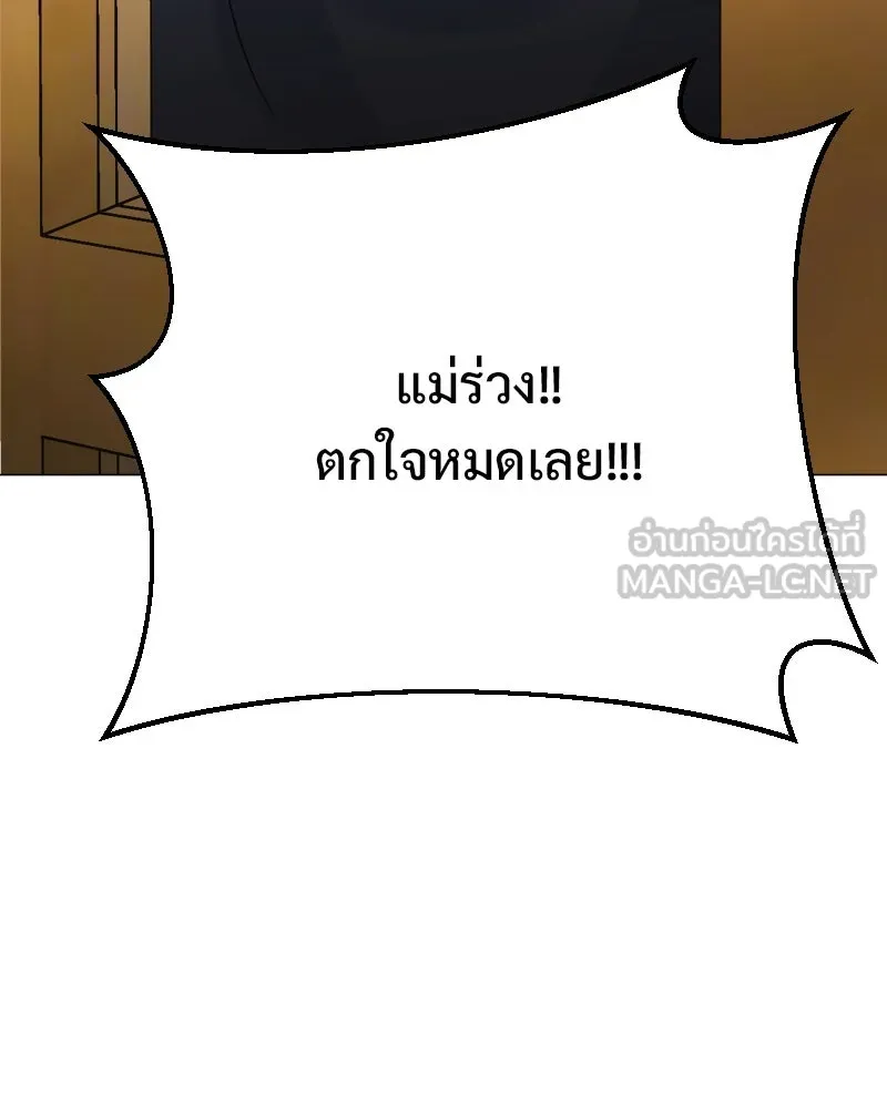 รักนี้ไม่ต้องมีเซนส์ ตอนที่ 34 รูปที่ 9