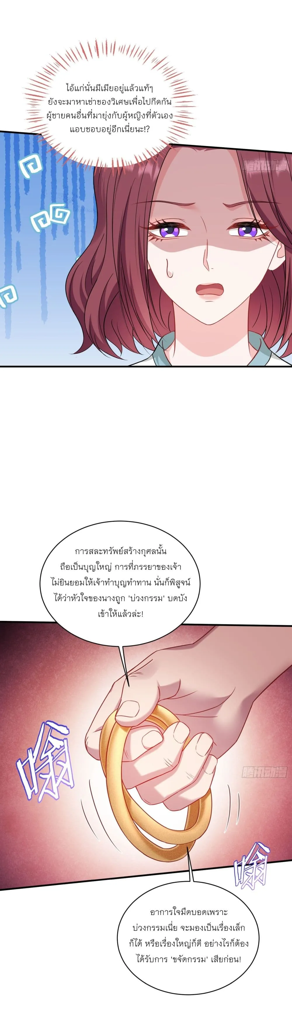 Manga-lc-com อ่านมังงะ อ่านการ์ตูน ออนไลน์ ฟรี Became a Billionaire After Dog Licking Improperly ตอนที่ 1 2 3 4 5 6 7 8 9 10 11 12 13 14 ฟรี ไม่มีโฆษณา Manga-lc - อ่าน มังงะ อ่าน การ์ตูน ออนไลน์ อ่านมังงะ ฟรี
