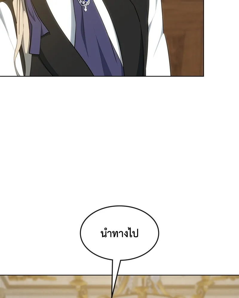 ขอบคุณที่หักหลัง ตอนที่ 34 รูปที่ 10