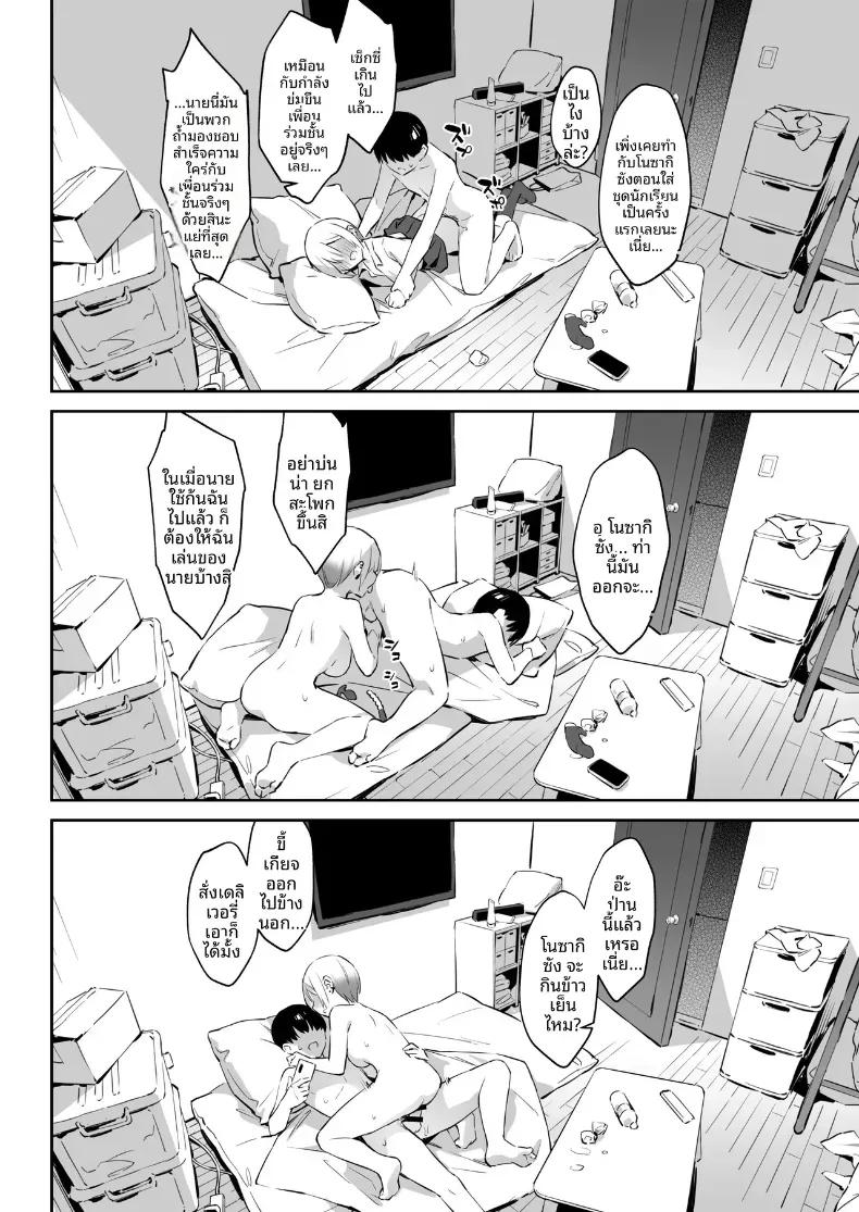 Doujin-Lc- อ่าน โดจิน มังฮวา เกาหลี ญี่ปุ่น จีน แปลไทย ประสบการณ์นี้ที่จะไม่ลืม [ZEN] Hajimete Shimei Shita Aite wa Classmate no Mondai Tenkousei datta ken! + Comiket 106 Kikan Gentei Taiken Maki ตอนที่ 1 2 3 4 5 6 7 8 9 10 11 12 13 14 ฟรี ไม่มีโฆษณา อ่าน โดจิน Manhwa เกาหลี ญี่ปุ่น จีน เรามีครบ คัดมาให้เน้นๆ โดจิน 18+ รับประกันความฟินโดย  Doujin Lc