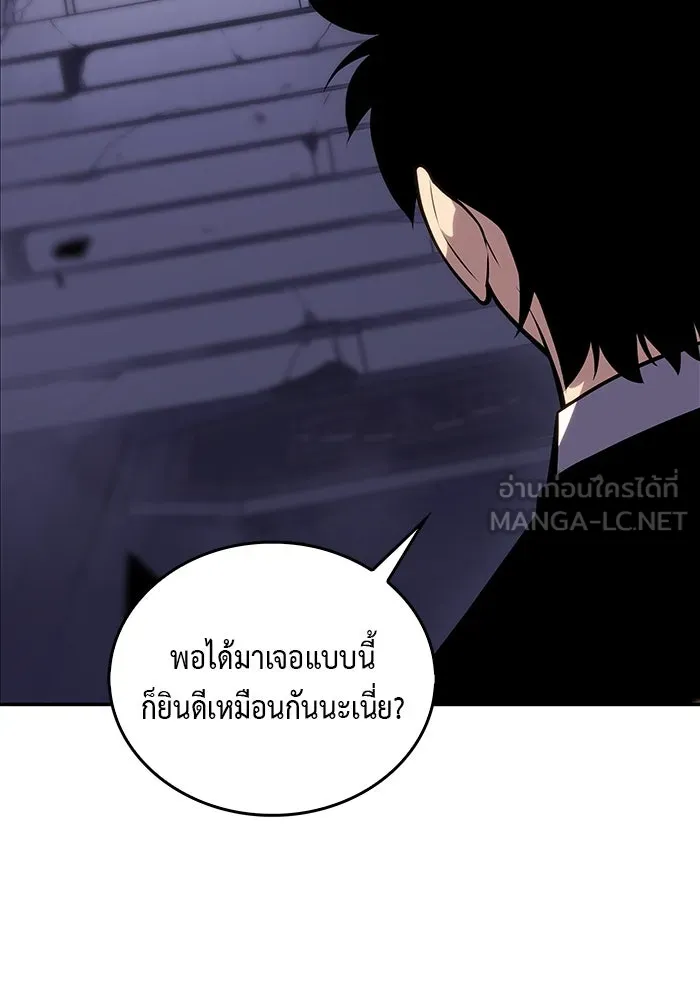 ลูกชายคนเล็กของดยุกคือมือสังหาร ตอนที่ 4 รูปที่ 51