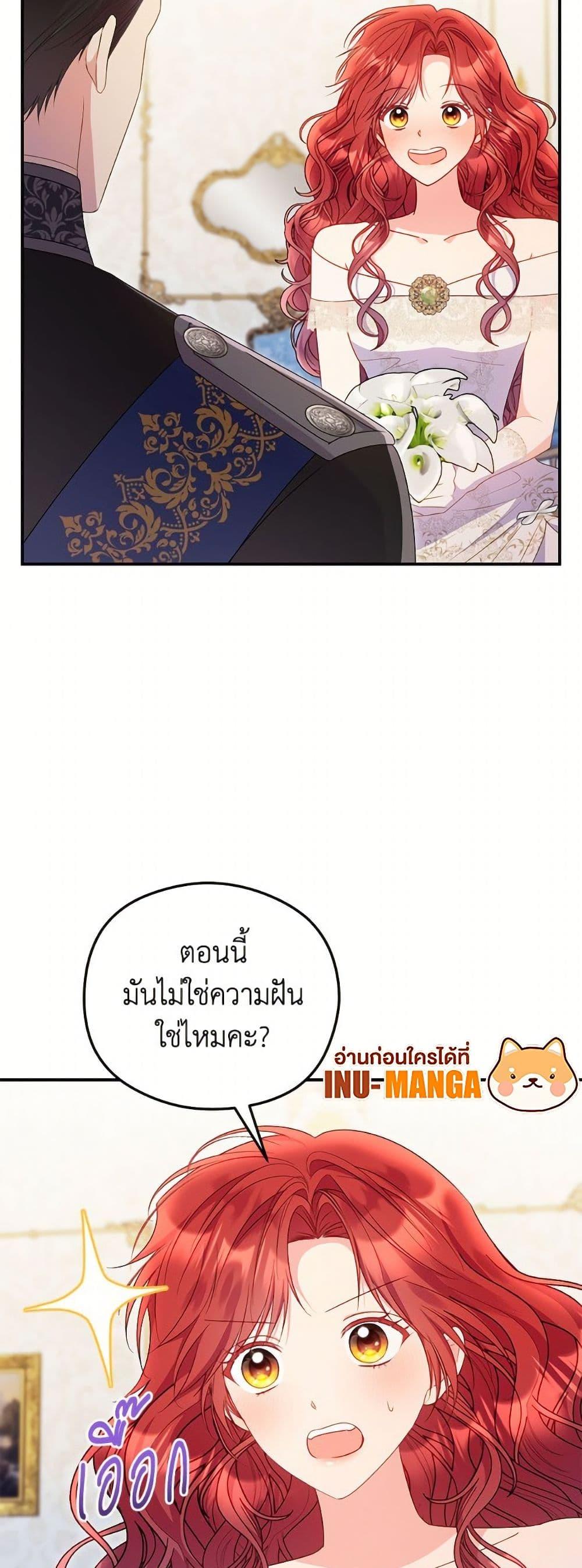 Manga-lc-com อ่านมังงะ อ่านการ์ตูน ออนไลน์ ฟรี The Villainess Captured the Grand Duke ตอนที่ 1 2 3 4 5 6 7 8 9 10 11 12 13 14 ฟรี ไม่มีโฆษณา Manga-lc - อ่าน มังงะ อ่าน การ์ตูน ออนไลน์ อ่านมังงะ ฟรี