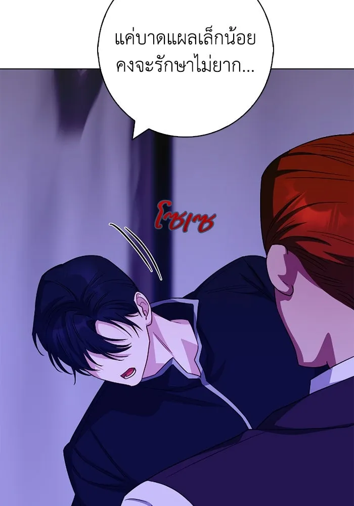 ฉันกลายเป็นแม่พระเอกนิยายจอมเสเพล ตอนที่ 67 รูปที่ 118
