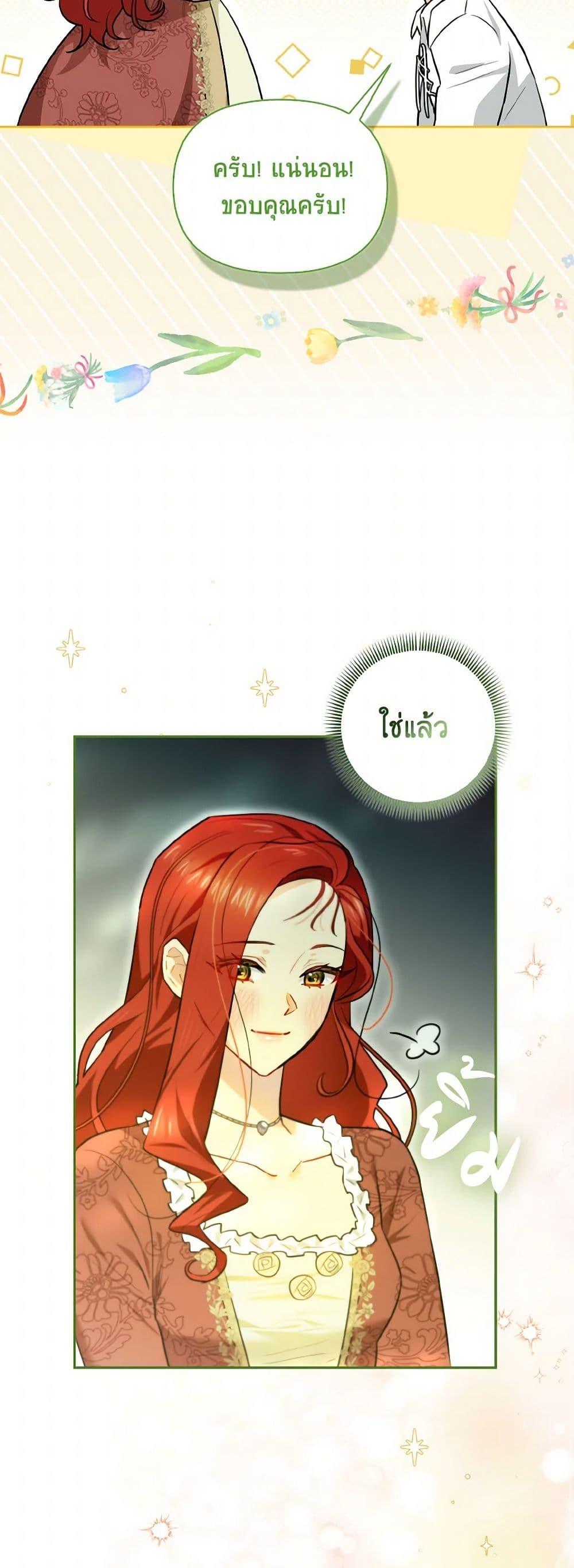 Manga-lc-com อ่านมังงะ อ่านการ์ตูน ออนไลน์ ฟรี I Possessed a Villainess, but I Wanna Raise Cats! ตอนที่ 1 2 3 4 5 6 7 8 9 10 11 12 13 14 ฟรี ไม่มีโฆษณา Manga-lc - อ่าน มังงะ อ่าน การ์ตูน ออนไลน์ อ่านมังงะ ฟรี