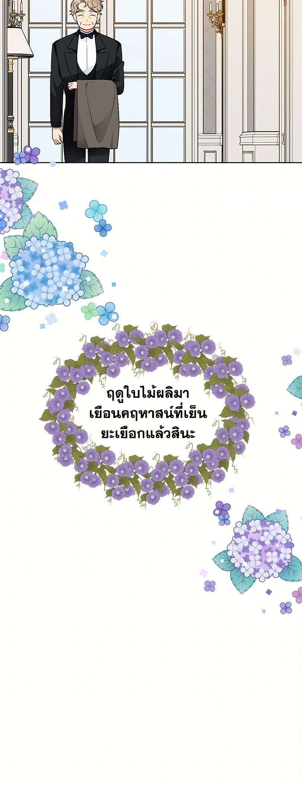 Manga-lc-com อ่านมังงะ อ่านการ์ตูน ออนไลน์ ฟรี The Detective Of Muiella ตอนที่ 1 2 3 4 5 6 7 8 9 10 11 12 13 14 ฟรี ไม่มีโฆษณา Manga-lc - อ่าน มังงะ อ่าน การ์ตูน ออนไลน์ อ่านมังงะ ฟรี