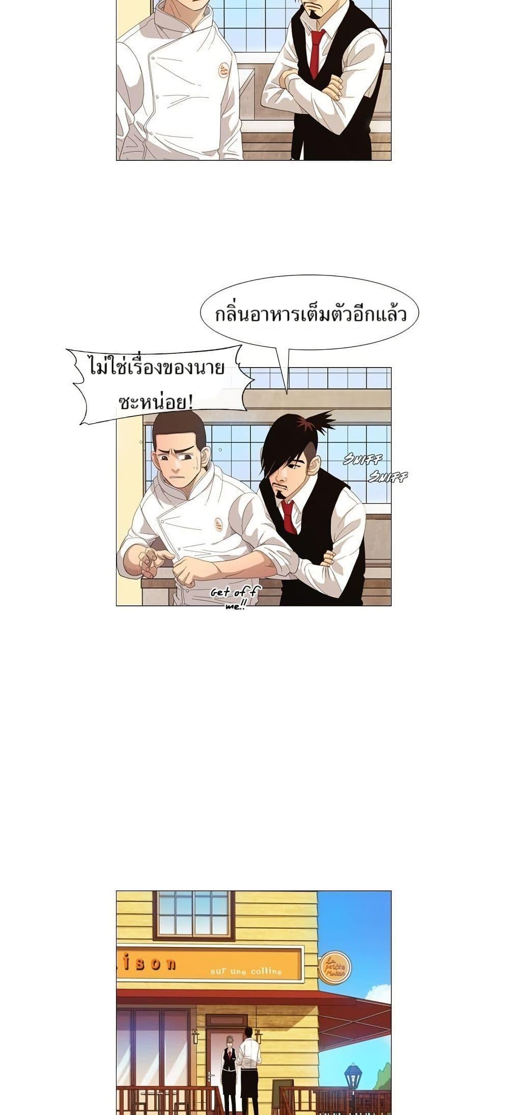 Manga-lc-com อ่านมังงะ อ่านการ์ตูน ออนไลน์ ฟรี Michelin Star ตอนที่ 1 2 3 4 5 6 7 8 9 10 11 12 13 14 ฟรี ไม่มีโฆษณา Manga-lc - อ่าน มังงะ อ่าน การ์ตูน ออนไลน์ อ่านมังงะ ฟรี