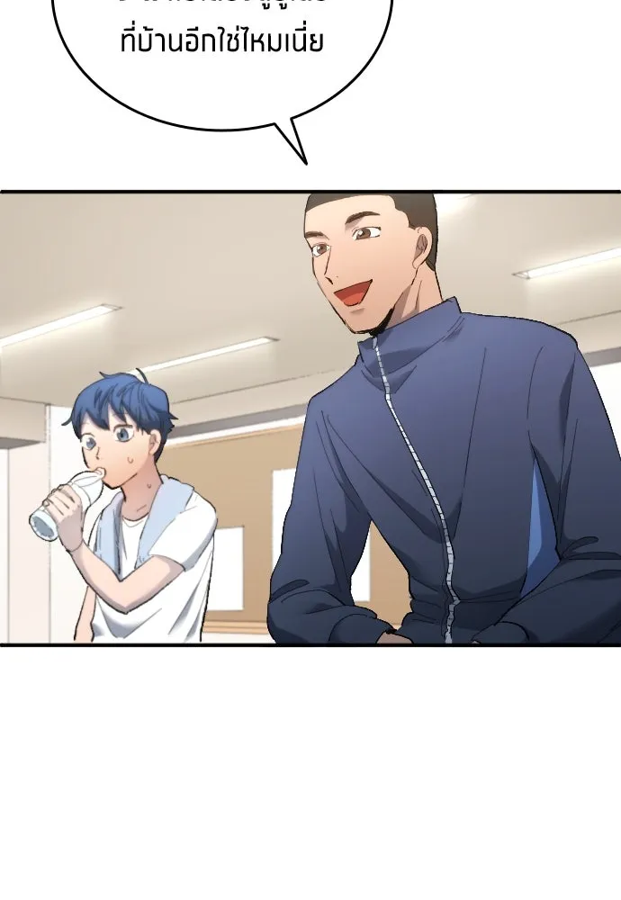 นักเตะแข้งสวรรค์ ตอนที่ 14 รูปที่ 71