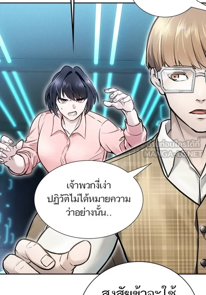 ทาวเวอร์ออฟก๊อด หอคอ ตอนที่ 630 รูปที่ 231