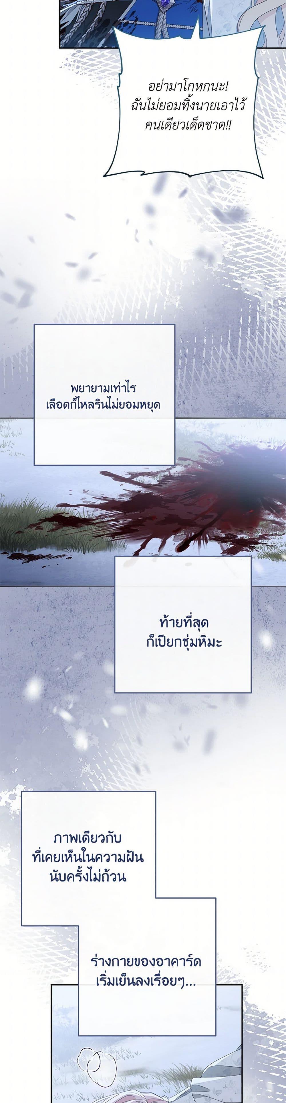 Manga-lc-com อ่านมังงะ อ่านการ์ตูน ออนไลน์ ฟรี Please Treat Your Friends Preciously ตอนที่ 1 2 3 4 5 6 7 8 9 10 11 12 13 14 ฟรี ไม่มีโฆษณา Manga-lc - อ่าน มังงะ อ่าน การ์ตูน ออนไลน์ อ่านมังงะ ฟรี