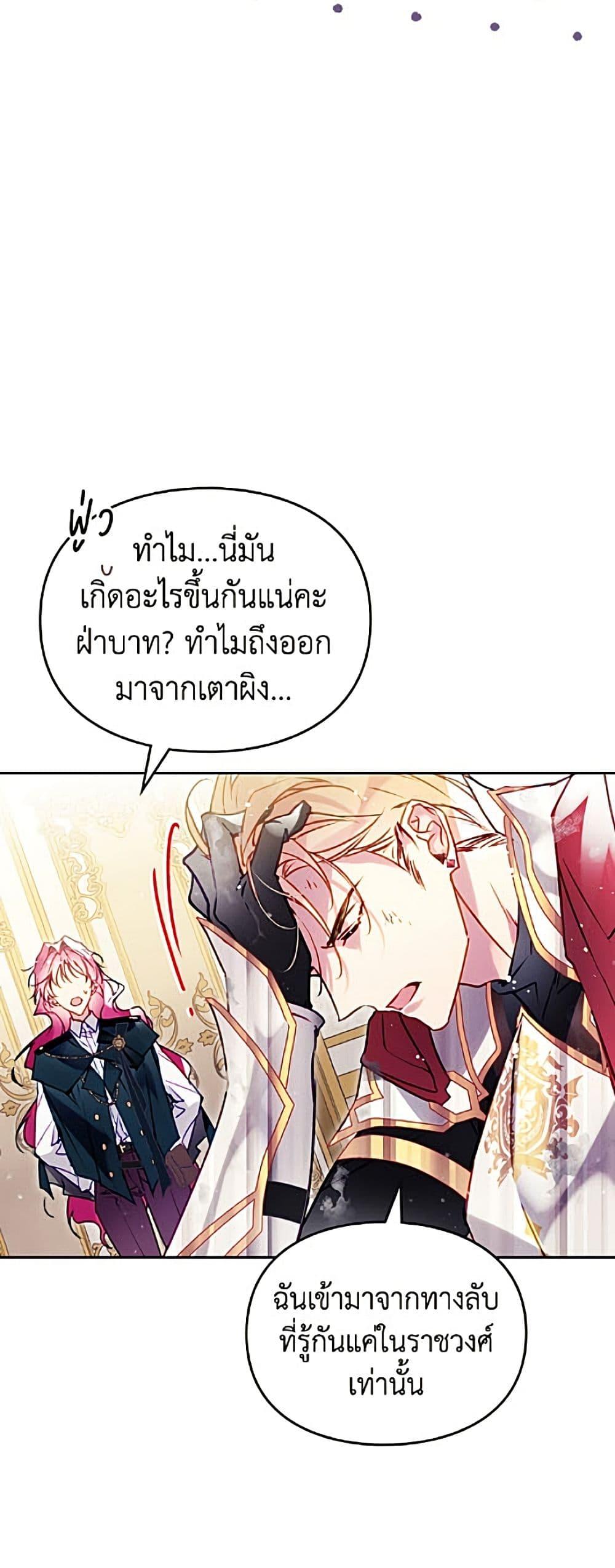 Manga-lc-com อ่านมังงะ อ่านการ์ตูน ออนไลน์ ฟรี Death Is The Only Ending For The Villainess ตอนที่ 1 2 3 4 5 6 7 8 9 10 11 12 13 14 ฟรี ไม่มีโฆษณา Manga-lc - อ่าน มังงะ อ่าน การ์ตูน ออนไลน์ อ่านมังงะ ฟรี