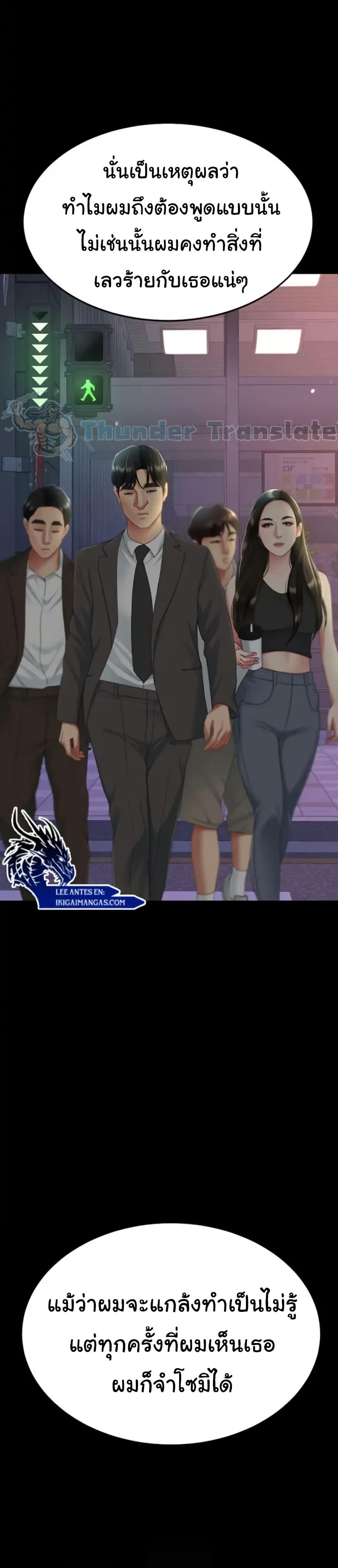 Doujin-Lc- อ่าน โดจิน มังฮวา เกาหลี ญี่ปุ่น จีน แปลไทย Go Ahead Mom ตอนที่ 1 2 3 4 5 6 7 8 9 10 11 12 13 14 ฟรี ไม่มีโฆษณา อ่าน โดจิน Manhwa เกาหลี ญี่ปุ่น จีน เรามีครบ คัดมาให้เน้นๆ โดจิน 18+ รับประกันความฟินโดย  Doujin Lc