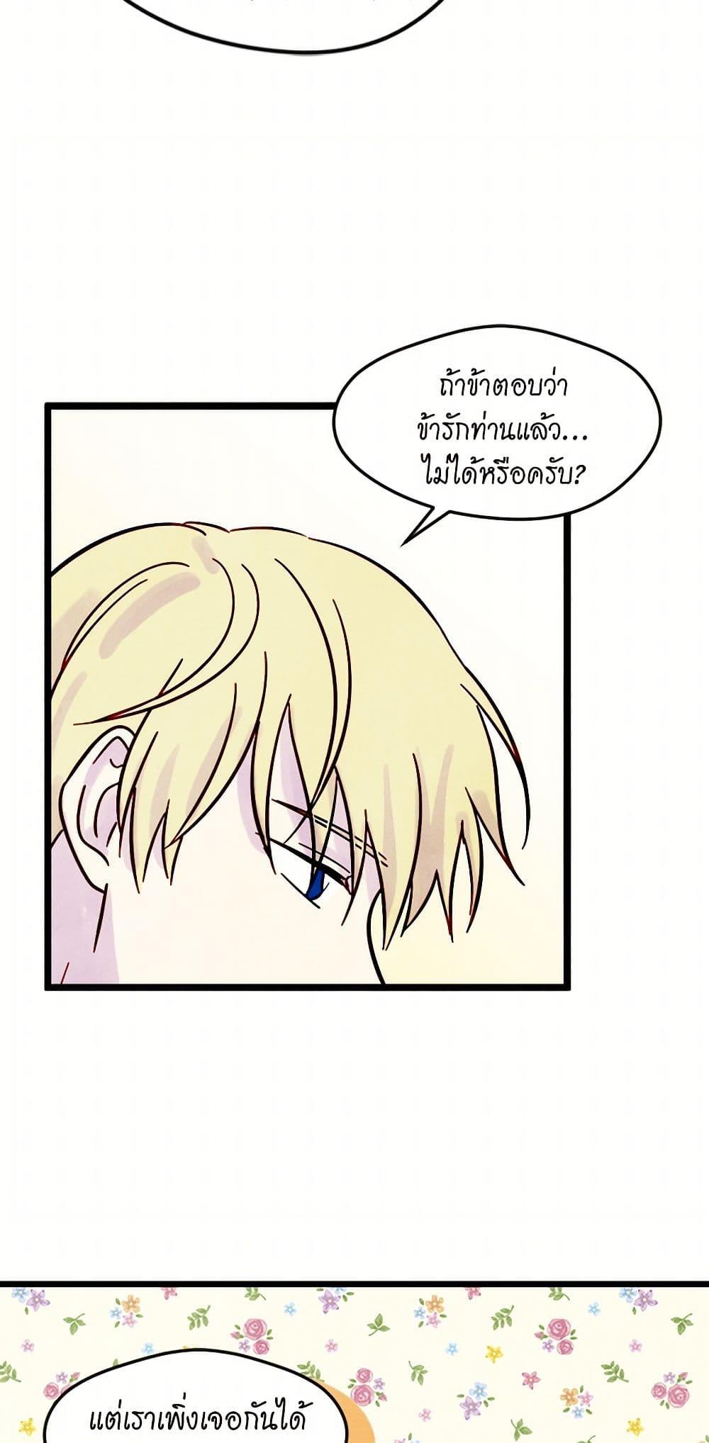 Manga-lc-com อ่านมังงะ อ่านการ์ตูน ออนไลน์ ฟรี Iris – The Lady and Her Smartphone ตอนที่ 1 2 3 4 5 6 7 8 9 10 11 12 13 14 ฟรี ไม่มีโฆษณา Manga-lc - อ่าน มังงะ อ่าน การ์ตูน ออนไลน์ อ่านมังงะ ฟรี