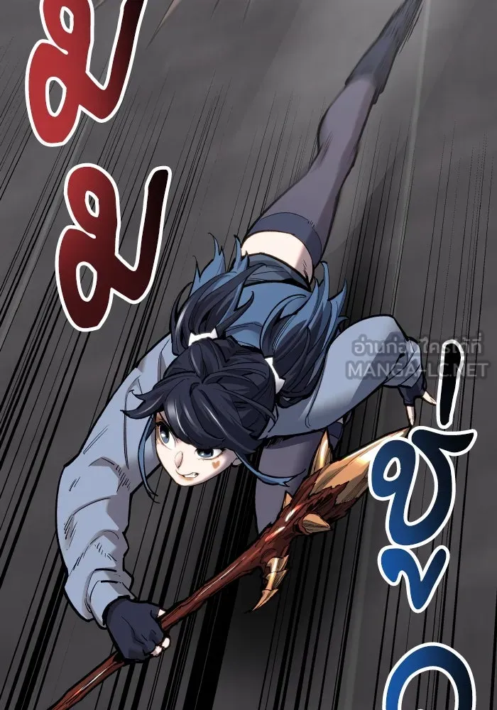 ยอดคนเลเวลทะลุ ตอนที่ 14 เลเยอร์ปาร์ตี้ (2) รูปที่ 45