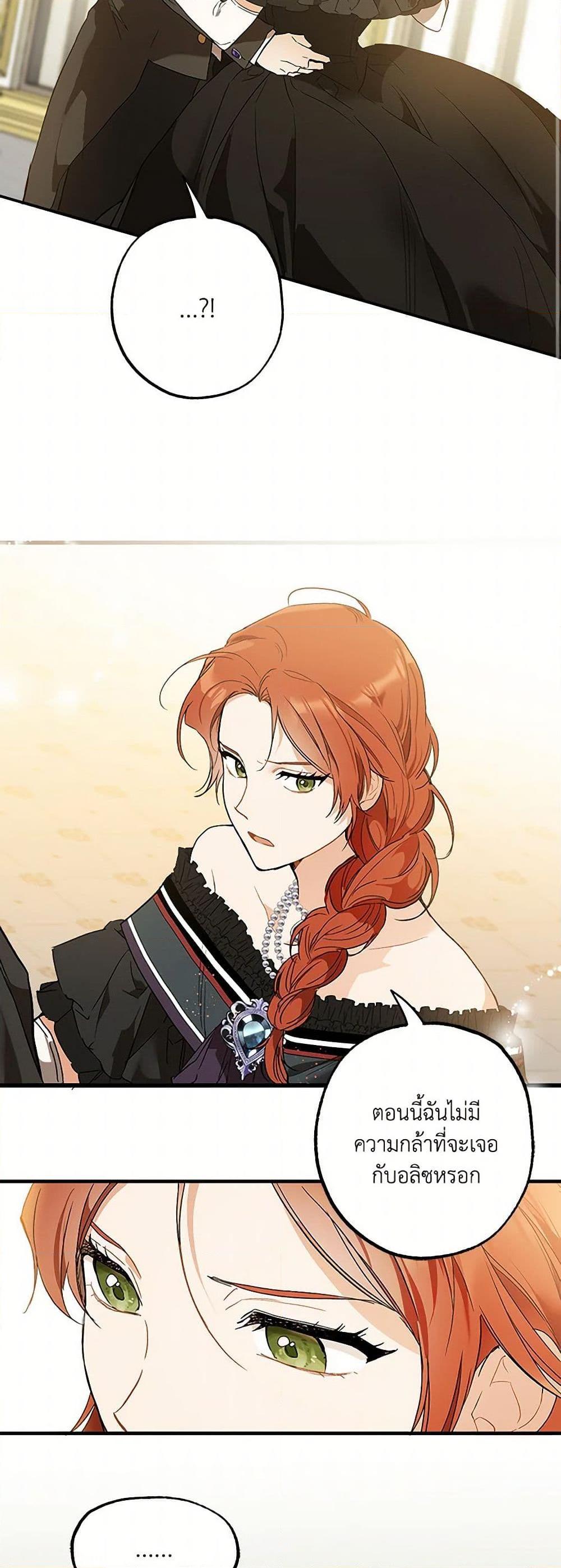 Manga-lc-com อ่านมังงะ อ่านการ์ตูน ออนไลน์ ฟรี It Was All a Mistake ตอนที่ 1 2 3 4 5 6 7 8 9 10 11 12 13 14 ฟรี ไม่มีโฆษณา Manga-lc - อ่าน มังงะ อ่าน การ์ตูน ออนไลน์ อ่านมังงะ ฟรี