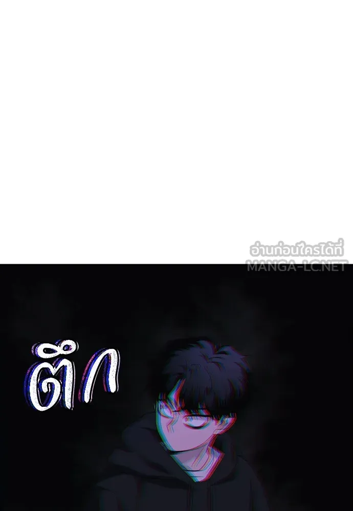 JAKDU ตอนที่ 40 รูปที่ 75