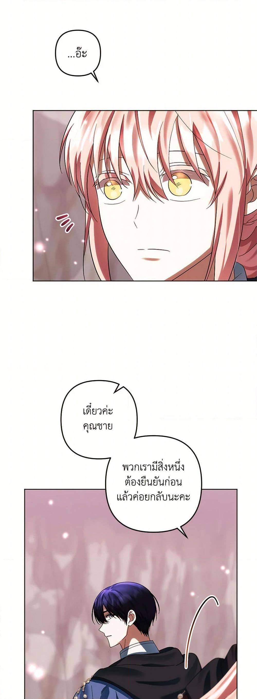 Manga-lc-com อ่านมังงะ อ่านการ์ตูน ออนไลน์ ฟรี You Awakened while I Was Dead ตอนที่ 1 2 3 4 5 6 7 8 9 10 11 12 13 14 ฟรี ไม่มีโฆษณา Manga-lc - อ่าน มังงะ อ่าน การ์ตูน ออนไลน์ อ่านมังงะ ฟรี