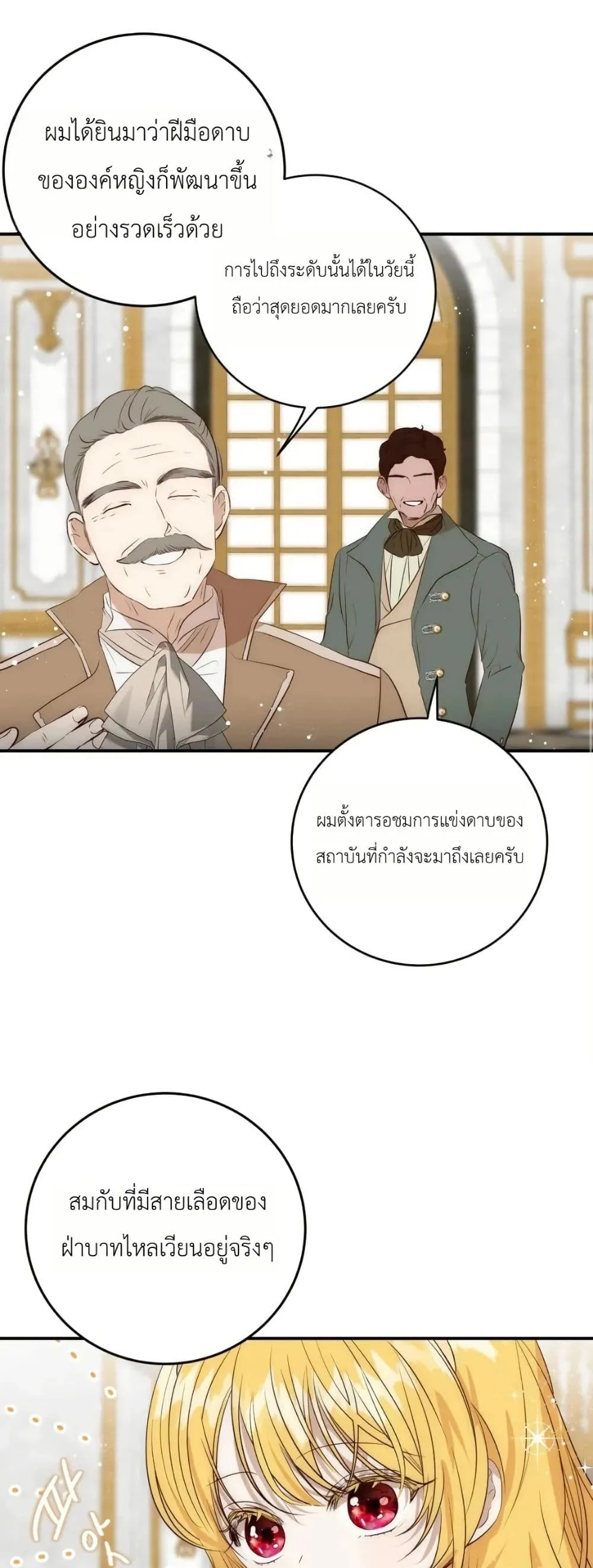 Manga-lc-com อ่านมังงะ อ่านการ์ตูน ออนไลน์ ฟรี How to Survive as the Daughter of the Emperor Who Killed Me ตอนที่ 1 2 3 4 5 6 7 8 9 10 11 12 13 14 ฟรี ไม่มีโฆษณา Manga-lc - อ่าน มังงะ อ่าน การ์ตูน ออนไลน์ อ่านมังงะ ฟรี