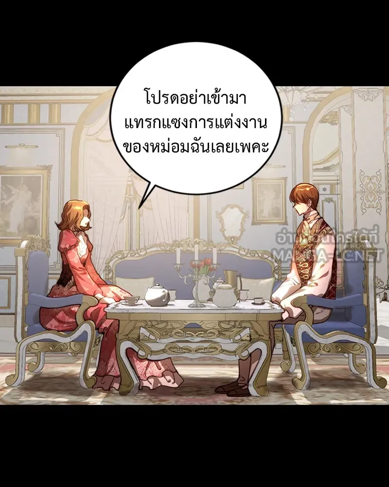 เจ้าหญิงคลั่งแห่งวังหลวง ตอนที่ 38 รูปที่ 60