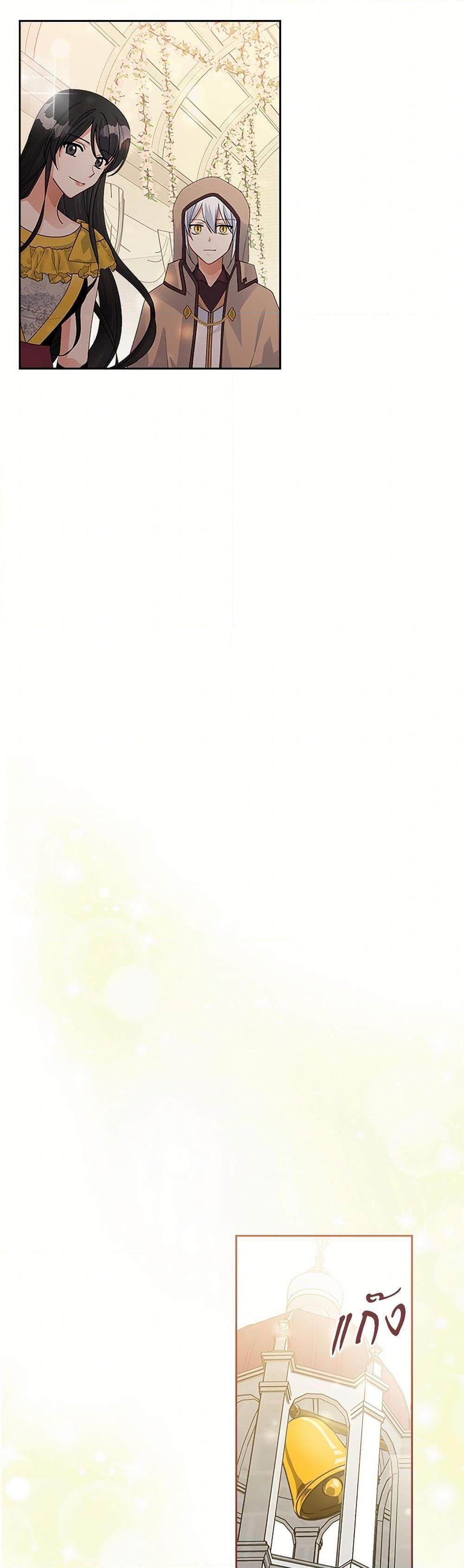 Manga-lc-com อ่านมังงะ อ่านการ์ตูน ออนไลน์ ฟรี The Antagonist’s Pet ตอนที่ 1 2 3 4 5 6 7 8 9 10 11 12 13 14 ฟรี ไม่มีโฆษณา Manga-lc - อ่าน มังงะ อ่าน การ์ตูน ออนไลน์ อ่านมังงะ ฟรี