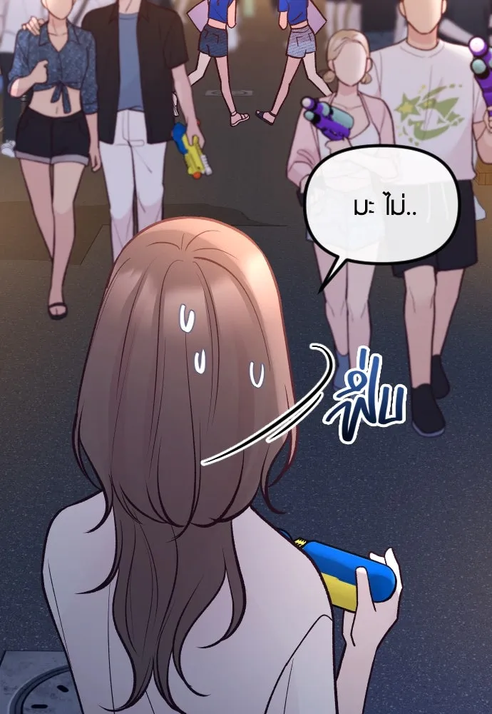 รักกันคนละครึ่งทาง ตอนที่ 25 รูปที่ 113