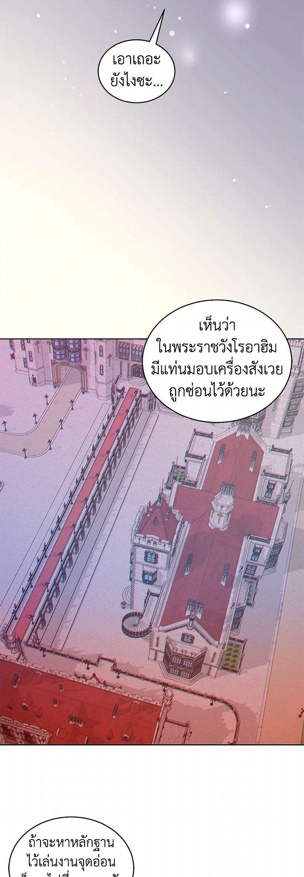 Manga-lc-com อ่านมังงะ อ่านการ์ตูน ออนไลน์ ฟรี I Was Reincarnated as a Baby Fox God ตอนที่ 1 2 3 4 5 6 7 8 9 10 11 12 13 14 ฟรี ไม่มีโฆษณา Manga-lc - อ่าน มังงะ อ่าน การ์ตูน ออนไลน์ อ่านมังงะ ฟรี