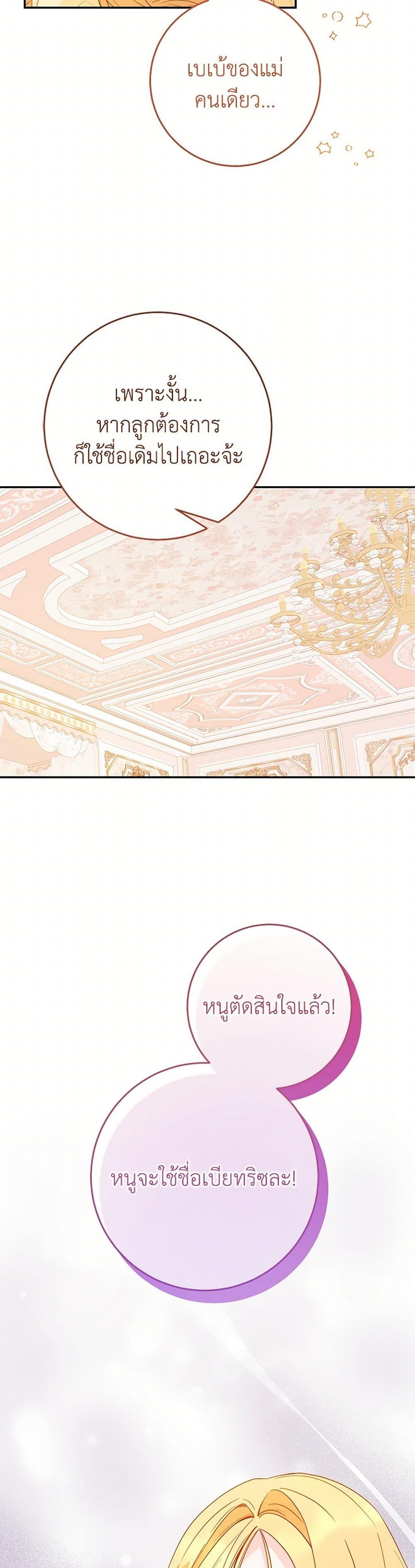 Manga-lc-com อ่านมังงะ อ่านการ์ตูน ออนไลน์ ฟรี Saved by Crazy Stepfather! ตอนที่ 1 2 3 4 5 6 7 8 9 10 11 12 13 14 ฟรี ไม่มีโฆษณา Manga-lc - อ่าน มังงะ อ่าน การ์ตูน ออนไลน์ อ่านมังงะ ฟรี