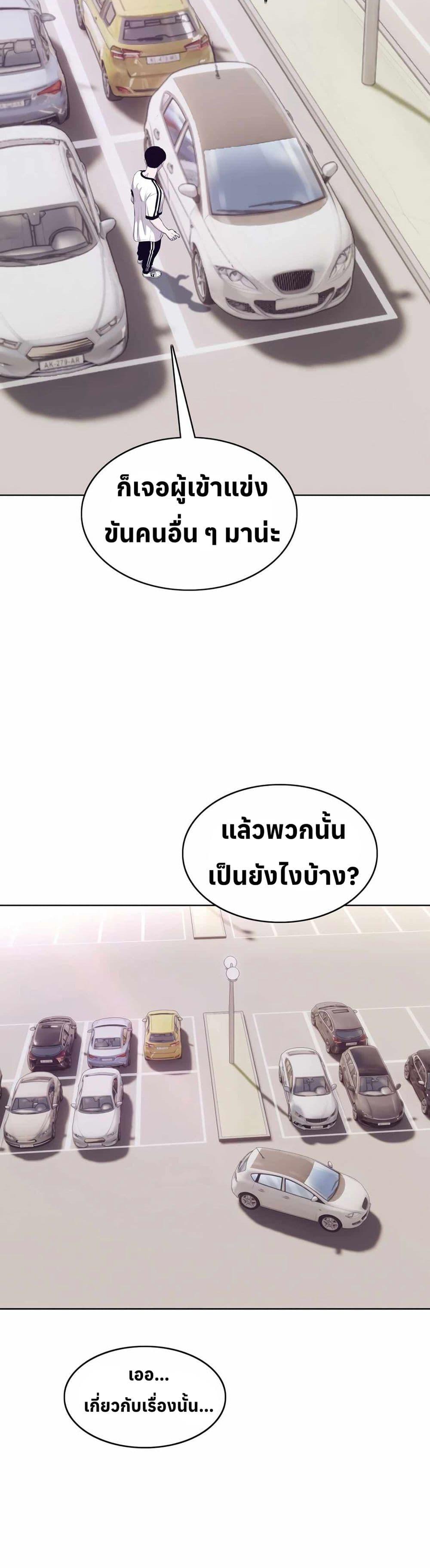 Manga-lc-com อ่านมังงะ อ่านการ์ตูน ออนไลน์ ฟรี Let’s Make a Contract ตอนที่ 1 2 3 4 5 6 7 8 9 10 11 12 13 14 ฟรี ไม่มีโฆษณา Manga-lc - อ่าน มังงะ อ่าน การ์ตูน ออนไลน์ อ่านมังงะ ฟรี