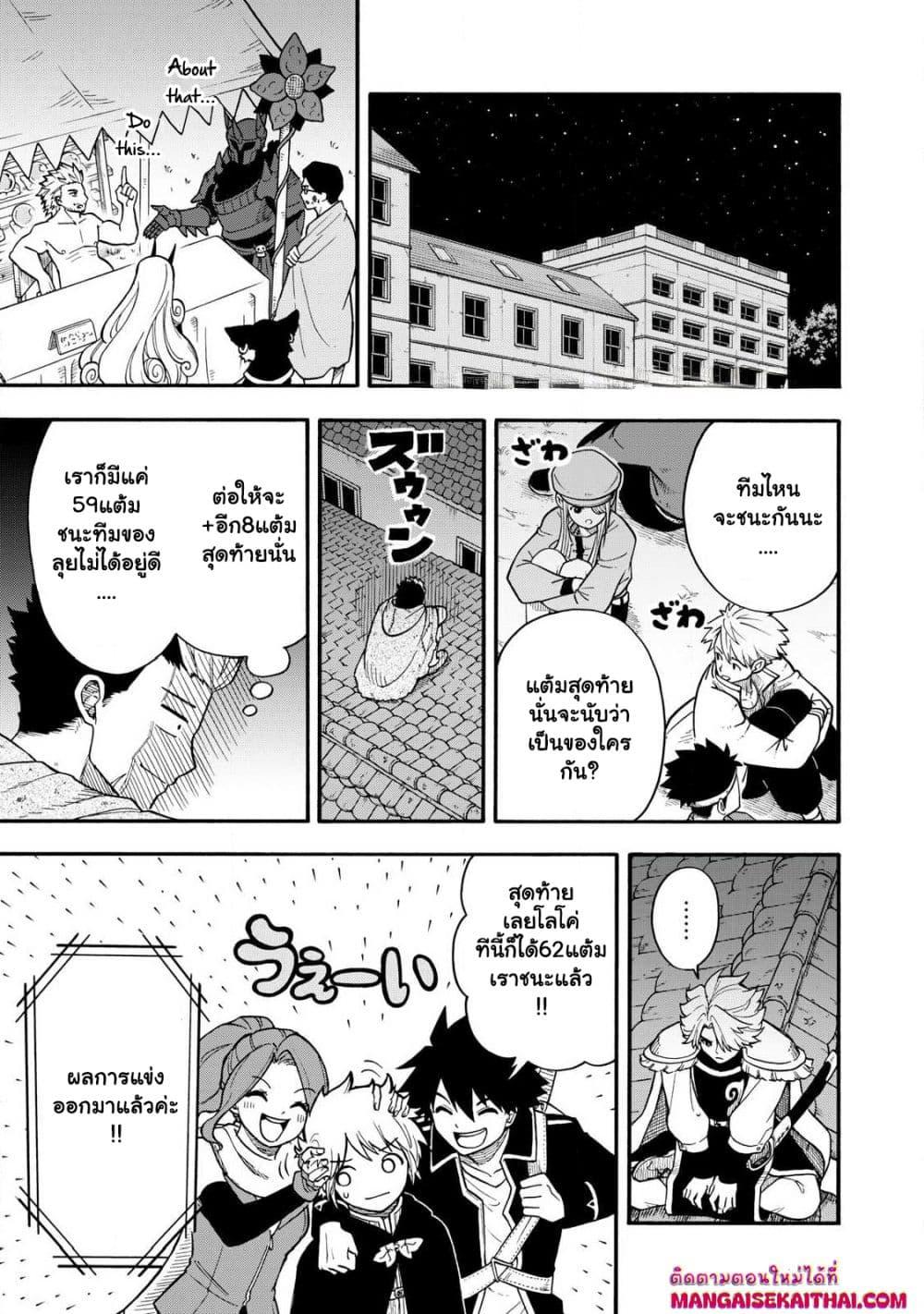 Manga-lc-com อ่านมังงะ อ่านการ์ตูน ออนไลน์ ฟรี Boku igai Zennin Tenseisha ka yo! ตอนที่ 1 2 3 4 5 6 7 8 9 10 11 12 13 14 ฟรี ไม่มีโฆษณา Manga-lc - อ่าน มังงะ อ่าน การ์ตูน ออนไลน์ อ่านมังงะ ฟรี