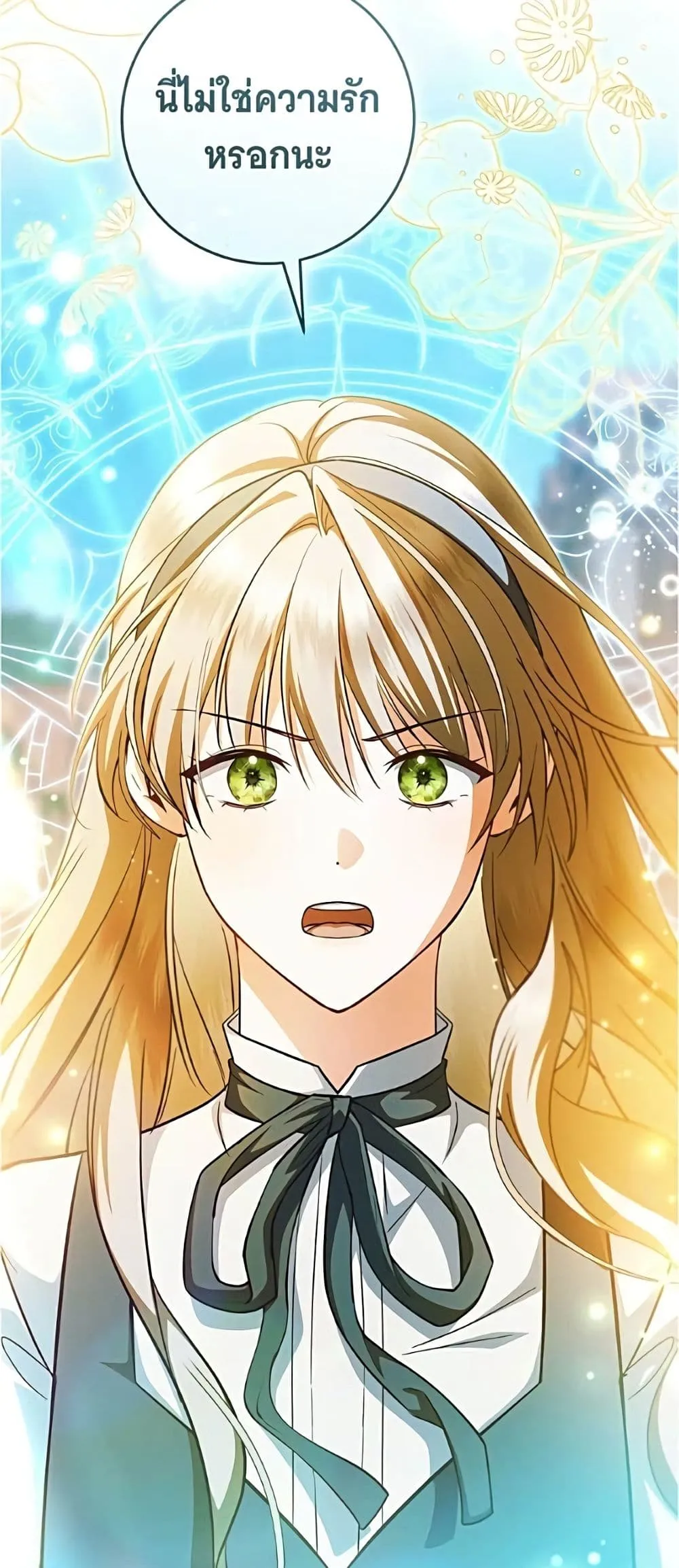 Manga-lc-com อ่านมังงะ อ่านการ์ตูน ออนไลน์ ฟรี All I Want is My Dream Home – โครงการมีสามีแถมฟรีบ้านในฝัน ตอนที่ 1 2 3 4 5 6 7 8 9 10 11 12 13 14 ฟรี ไม่มีโฆษณา Manga-lc - อ่าน มังงะ อ่าน การ์ตูน ออนไลน์ อ่านมังงะ ฟรี
