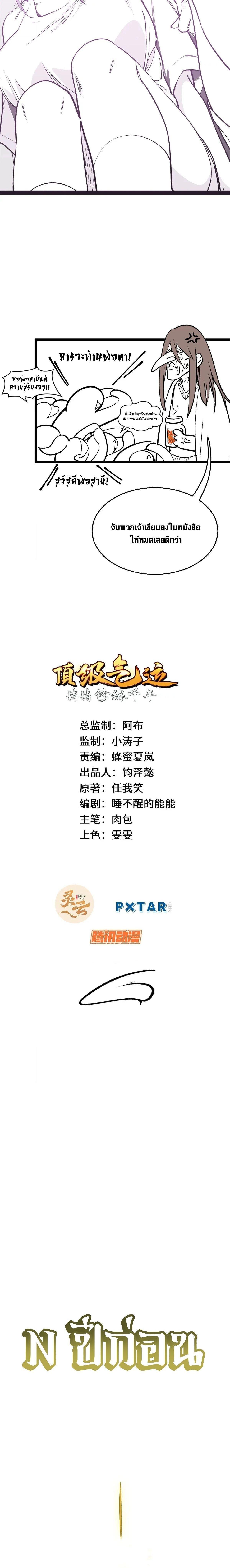Manga-lc-com อ่านมังงะ อ่านการ์ตูน ออนไลน์ ฟรี Top Tier Providence ตอนที่ 1 2 3 4 5 6 7 8 9 10 11 12 13 14 ฟรี ไม่มีโฆษณา Manga-lc - อ่าน มังงะ อ่าน การ์ตูน ออนไลน์ อ่านมังงะ ฟรี