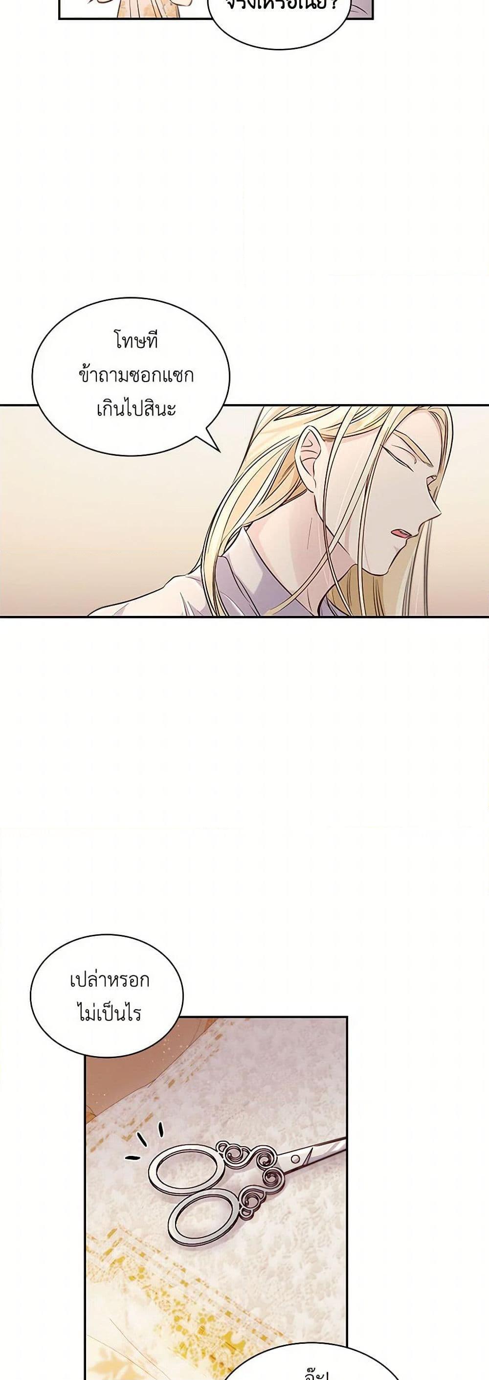 Manga-lc-com อ่านมังงะ อ่านการ์ตูน ออนไลน์ ฟรี Villains Behind the Curtains ตอนที่ 1 2 3 4 5 6 7 8 9 10 11 12 13 14 ฟรี ไม่มีโฆษณา Manga-lc - อ่าน มังงะ อ่าน การ์ตูน ออนไลน์ อ่านมังงะ ฟรี