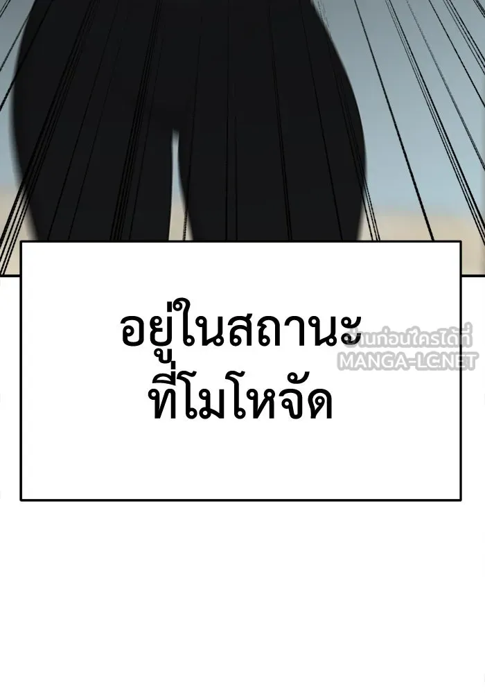ช่วยเปลี่ยนฉันที ตอนที่ 322. ซีซัน 3 ฮยอนยอจู 17 รูปที่ 168